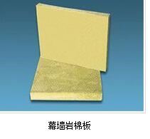 巖棉板良好防火性展示在哪？