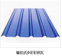 方管的使用范圍有哪些？