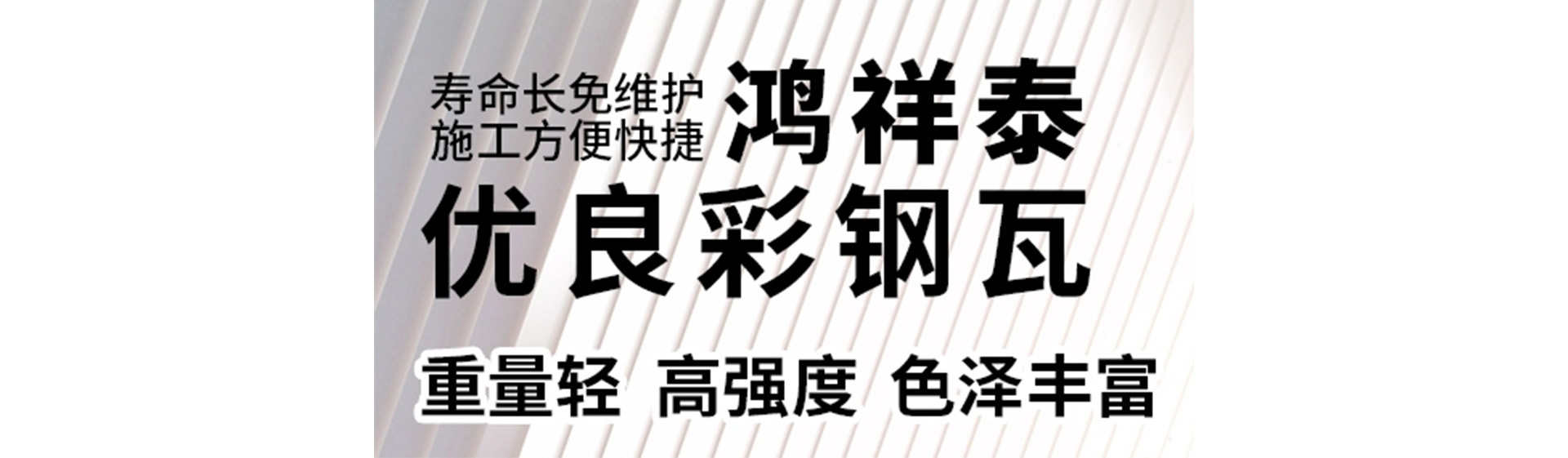濟(jì)南方管：鍍鋅方矩管的焊接方法